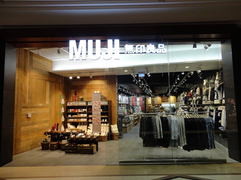 無印良品オーストラリア第一号 Mujiメルボルン店がオープン