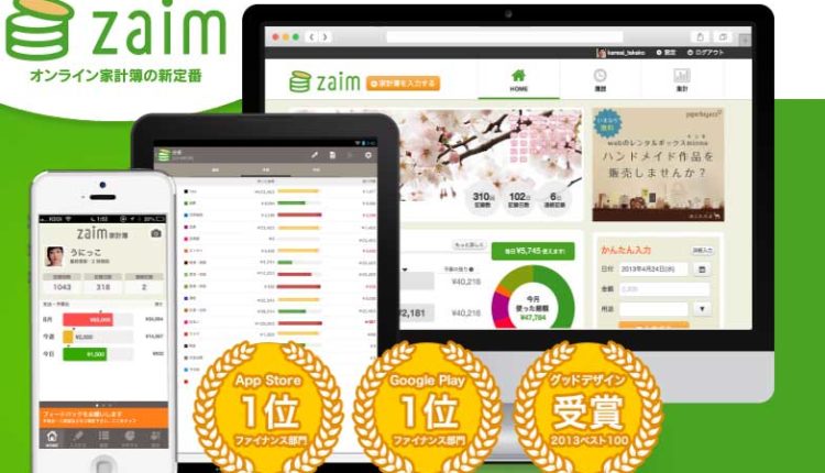 Zaim