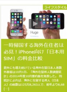 iphone1