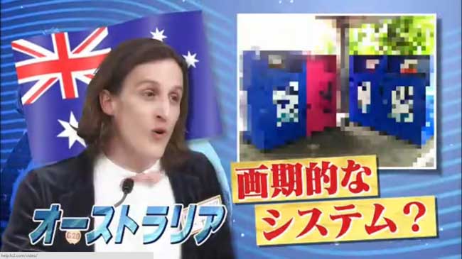 ネプ&イモトの世界番付