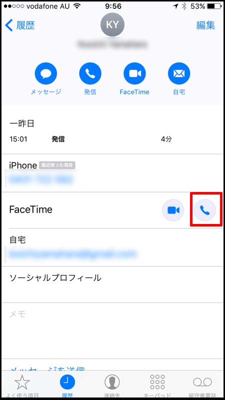 Lineよりも使える Facetimeで国内 海外へ無料通話するための設定方法と使い方