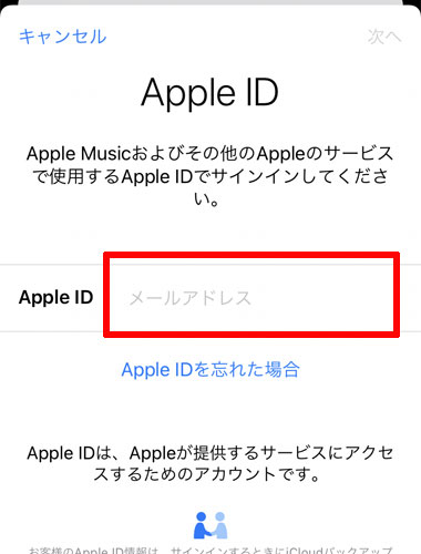 海外在住者が日本のiphone Ipadアプリをダウンロードする方法