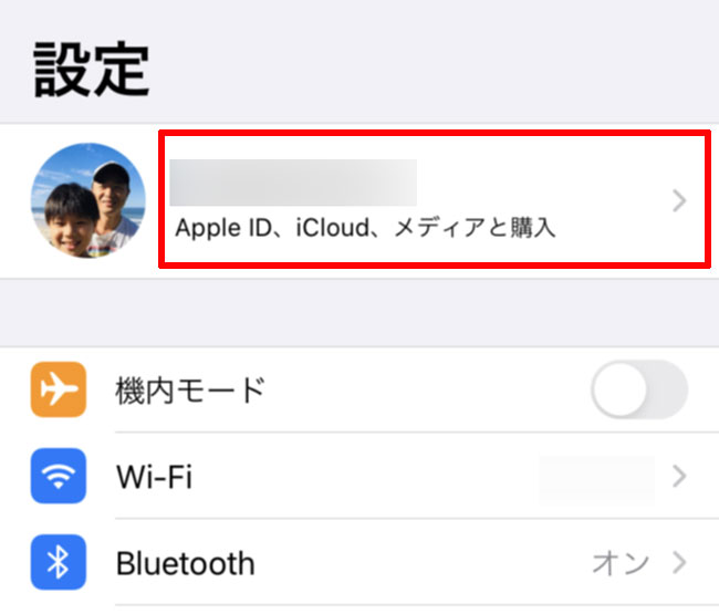 海外在住者が日本のiPhone/IPadアプリをダウンロードする方法１ーサインアウト